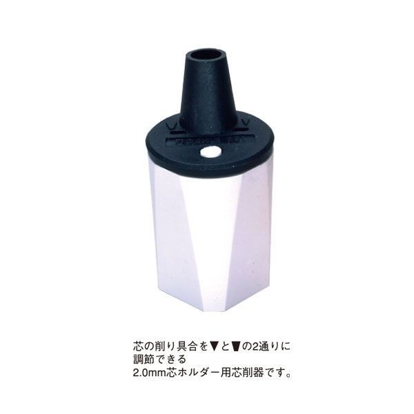 ウチダ(マービー) 芯削器 ダーレーミニ グレー 品番：1-823-0006