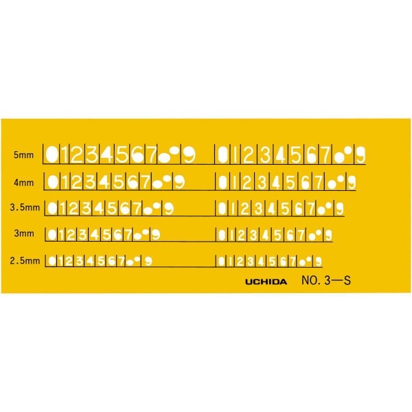 ウチダ(マービー) テンプレート ＮＯ3?Ｓ 数字 品番：1-843-1013