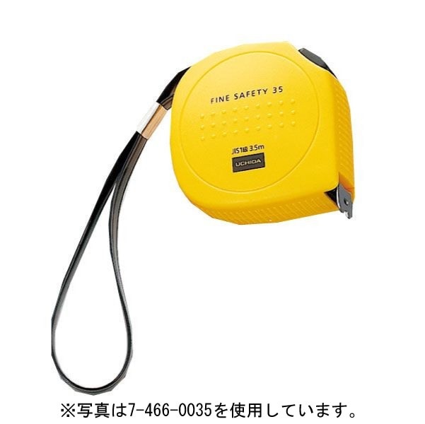 ウチダ(マービー) コンベックス ファイン セーフティ  35ｍ 品番：7-466-0035