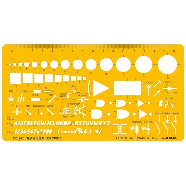 ウチダ（マービー） テンプレート ＮＯ867 電子科用 品番：012-0022