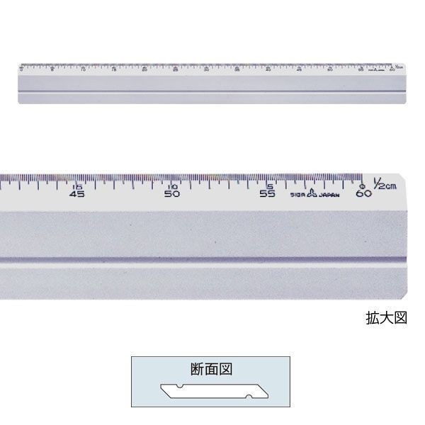 ウチダ（マービー） オポジットスケール 30ｃｍ 品番：014-0009