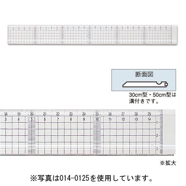 ウチダ（マービー） 方眼カッティング定規 60cm（溝なし）ステンレス