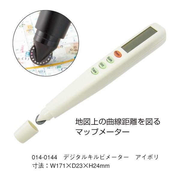 ウチダ デジタルキルビメーター PM アイボリ ウチダ（マービー） デジタルキルビメーター PM型 アイボリー 品番