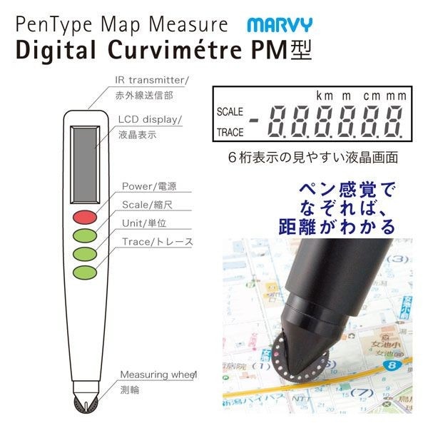 ウチダ デジタルキルビメーター PM ブラック tf8su2k ウチダ（マービー） デジタルキルビメーター PM型 ブラック 品番