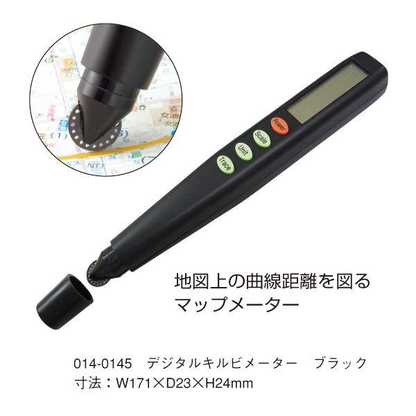ウチダ（マービー） デジタルキルビメーター PM型 ブラック 品番