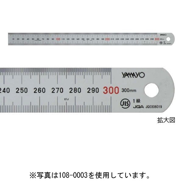 ヤマヨ測定機 ヤマヨ シルバー直尺 30cm 品番:108-0003 (マービー)