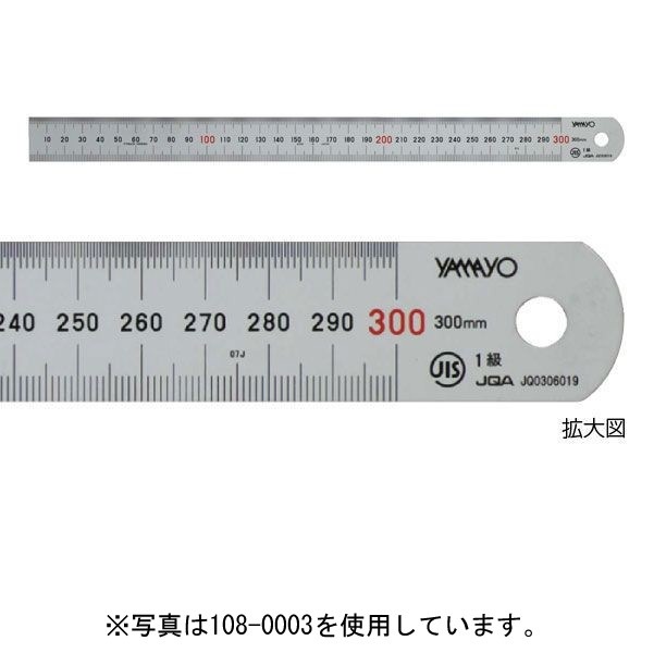 ヤマヨ測定機 ヤマヨ シルバー直尺 60ｃｍ 品番：108-0004 (マービー)
