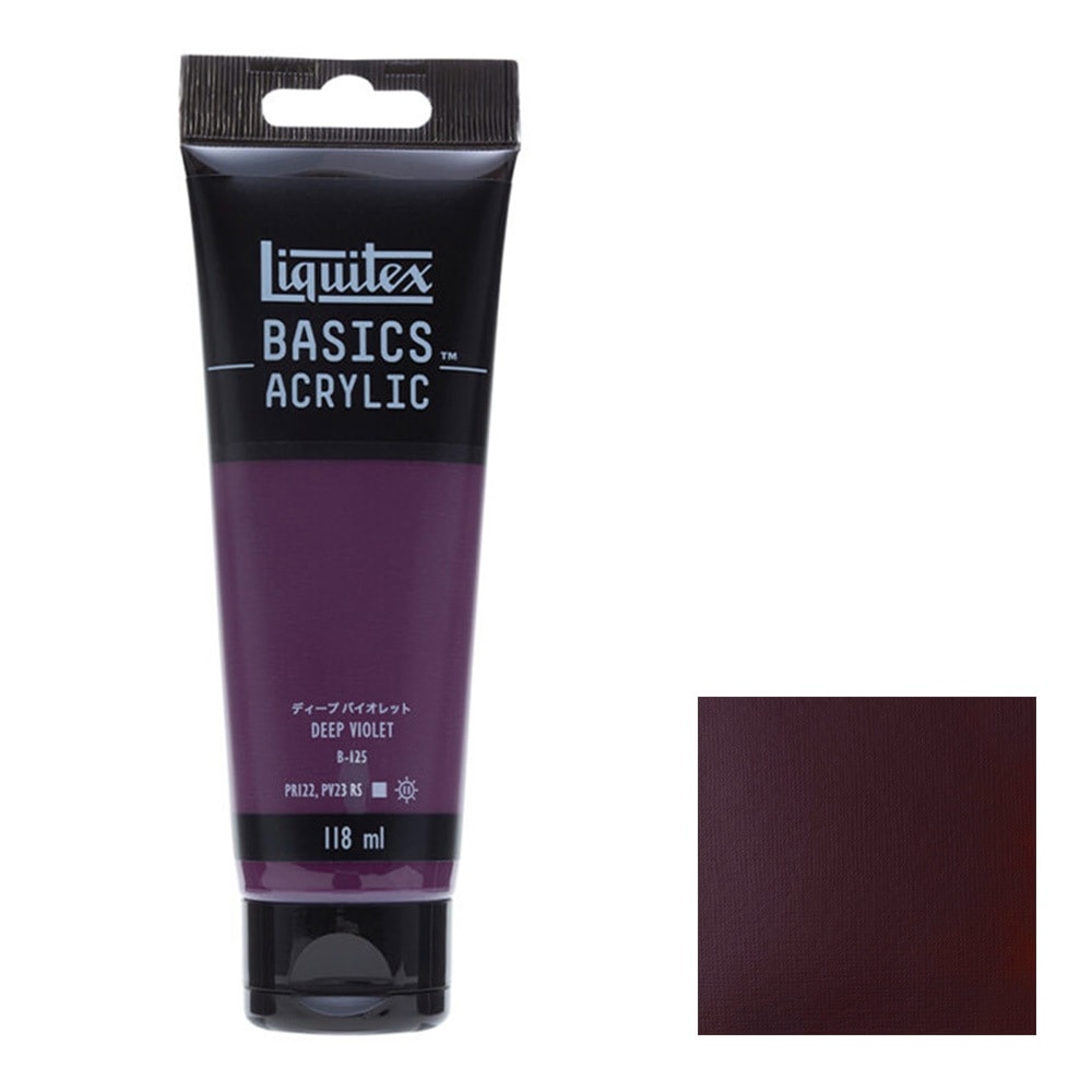 リキテックス アクリル絵具 リキテックス ベーシックス ディープバイオレット B-125 118ml bme6fzu アクリル絵具Liquitex リキテックス ベーシックス ディープ