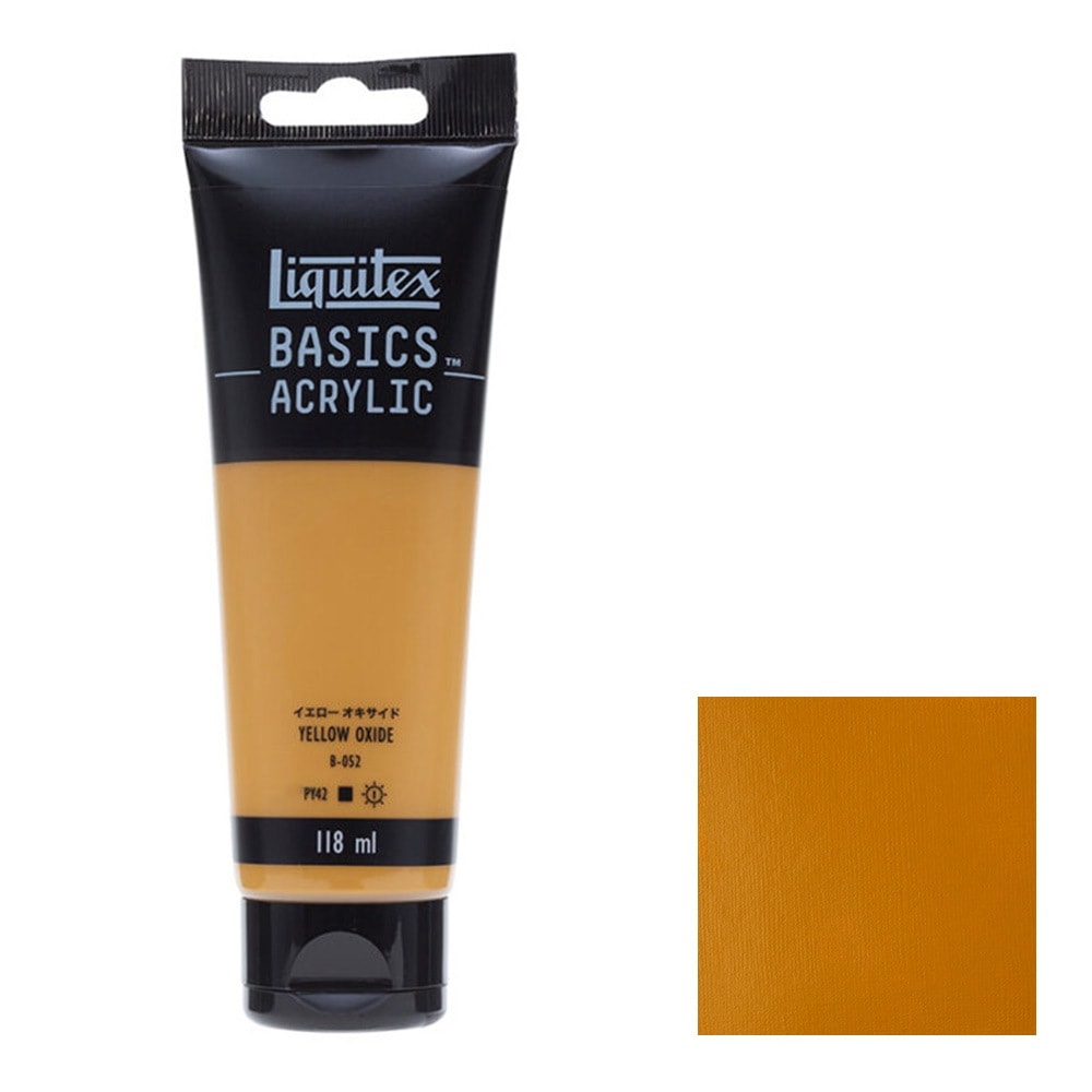アクリル絵具Liquitex リキテックス ベーシックス イエローオキサイド B-052  単一顔料 118ml チューブ