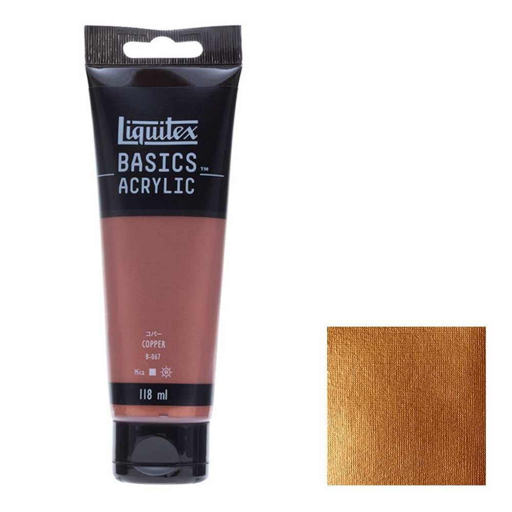 アクリル絵具Liquitex リキテックス ベーシックス コパー B-067 118ml チューブ