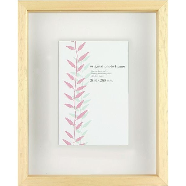 クリアボックスフレーム ナチュラル 太子サイズ (288×379mm)  APJ アートプリントジャパン