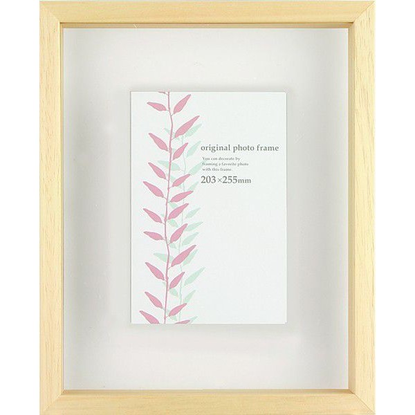 クリアボックスフレーム ナチュラル B5サイズ (182×257mm)  APJ アートプリントジャパン