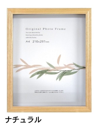 グラーノボックスフレーム ナチュラル 25角サイズ (250×250mm)  APJ アートプリントジャパン