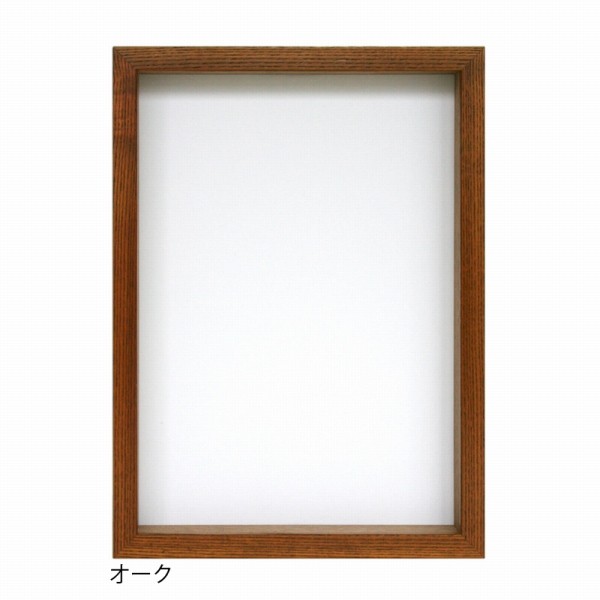 グラーノボックスフレーム オーク B3サイズ (364×515mm)  APJ アートプリントジャパン