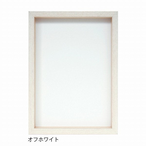 グラーノボックスフレーム オフホワイト 15角サイズ (150×150mm)  APJ アートプリントジャパン