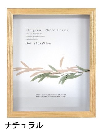 グラーノボックスフレーム ナチュラル 15角サイズ (150×150mm)  APJ アートプリントジャパン