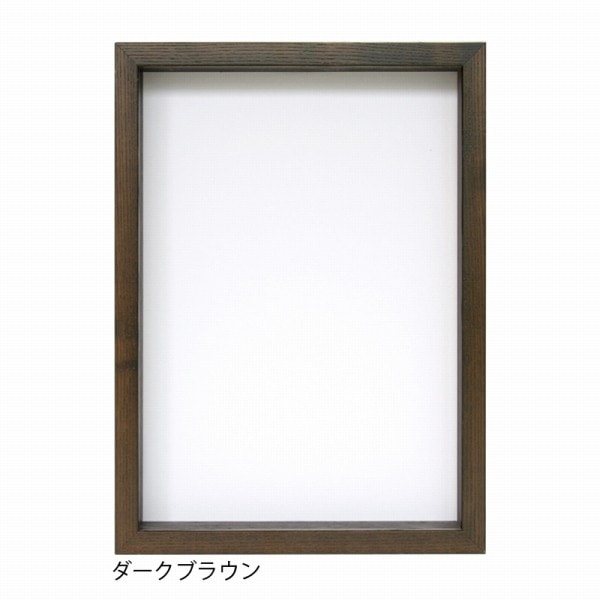 グラーノボックスフレーム ダークブラウン 15角サイズ (150×150mm)  APJ アートプリントジャパン