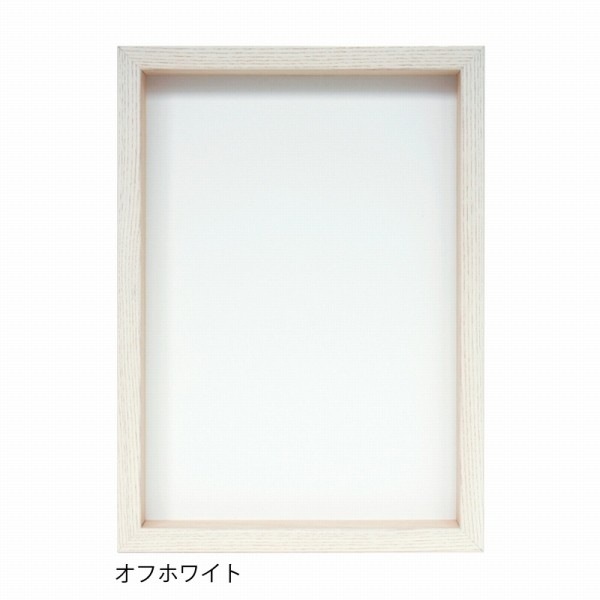 グラーノボックスフレーム オフホワイト 四ツ切サイズ (348×424mm)  APJ アートプリントジャパン