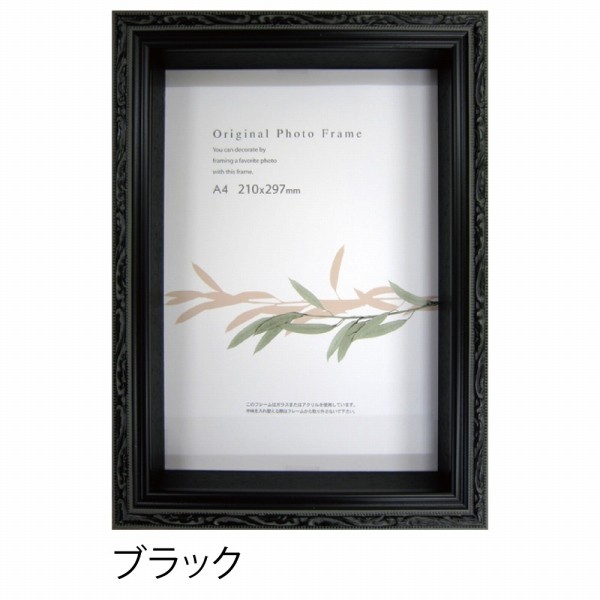 フォルファーボックスフレーム ブラック 30角サイズ (300×300mm)  APJ アートプリントジャパン