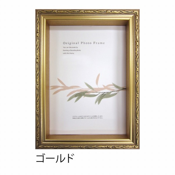 フォルファーボックスフレーム ゴールド 30角サイズ (300×300mm)  APJ アートプリントジャパン