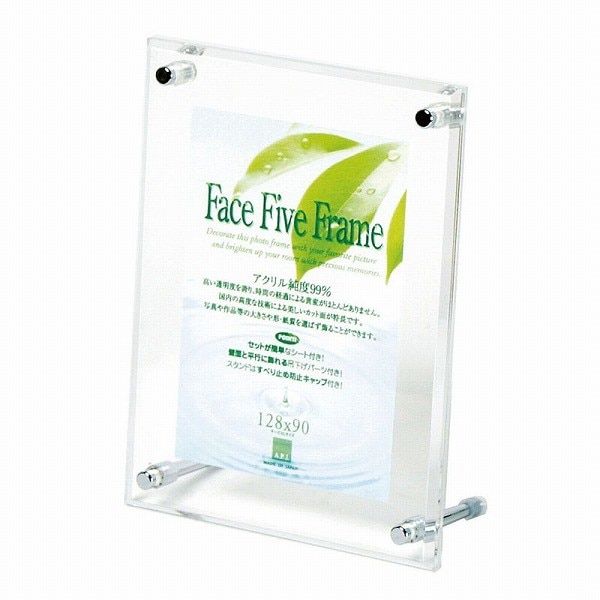 APJ フェイスファイブフレーム クリア サービスL対応（90×128mm）