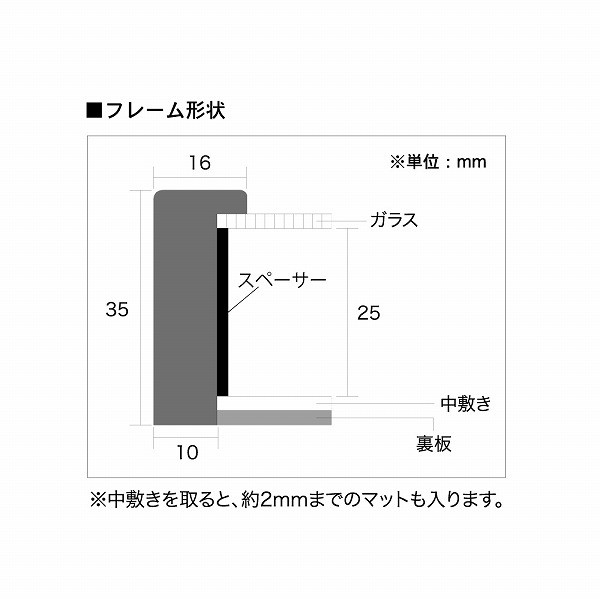アートボックスフレーム(高さ35mm) ホワイト インチサイズ (203