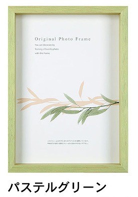 アートボックスフレーム(高さ35mm) パステルグリーン インチサイズ (203×255mm)  APJ アートプリントジャパン