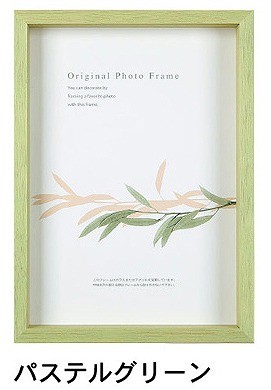 アートボックスフレーム(高さ35mm) パステルグリーン 八ツ切サイズ (242×303mm)  APJ アートプリントジャパン