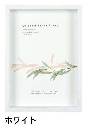 アートボックスフレーム(高さ35mm) ホワイト 色紙サイズ (245×275mm)  APJ アートプリントジャパン