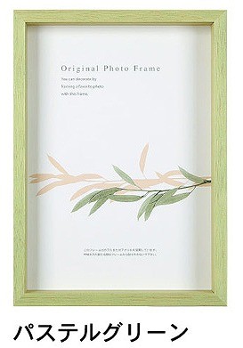 アートボックスフレーム(高さ35mm) パステルグリーン 色紙サイズ (245×275mm)  APJ アートプリントジャパン