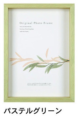 アートボックスフレーム(高さ35mm) パステルグリーン 四ツ切サイズ (348×424mm)  APJ アートプリントジャパン