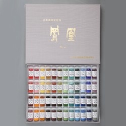 ナカガワ胡粉絵具 鳳凰 岩絵具セット 48色セット 桃山 000870