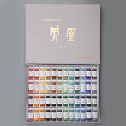 ナカガワ胡粉絵具 鳳凰 岩絵具セット 48色セット 桃山 000870 | アーク