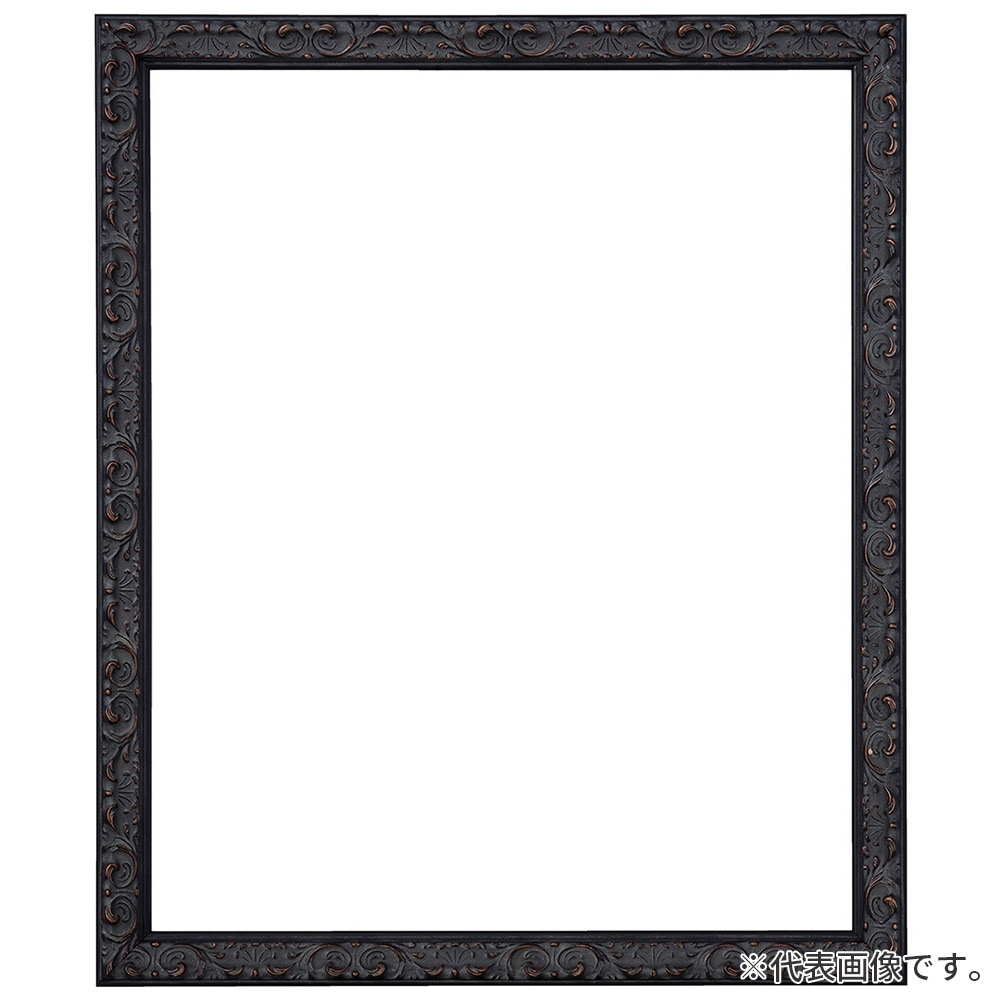 デッサン額縁 ソフィア 黒 半切 額内寸(545×424mm) 表面(アクリル) ラーソン・ジュール