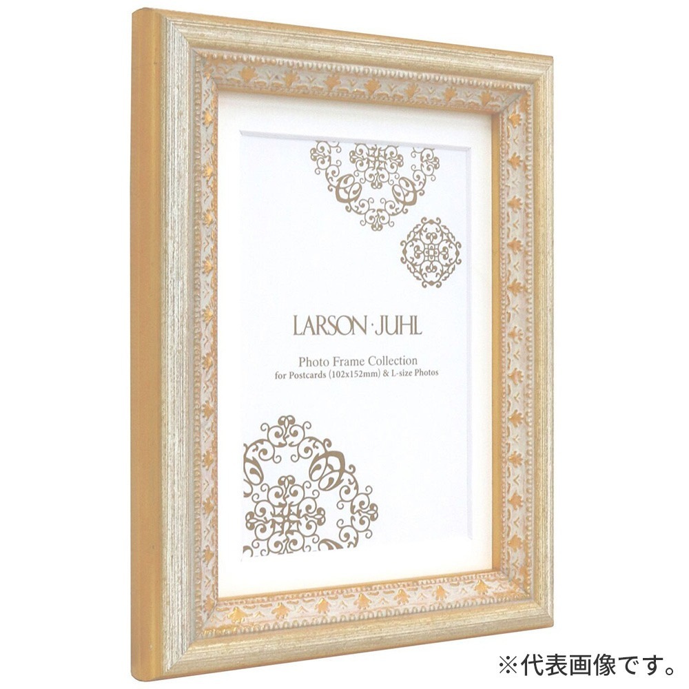 フォトフレーム マジョルカ Gアイボリー 4×6(ハガキ) 額内寸(102×152mm) 表面(アクリル) ラーソン・ジュール