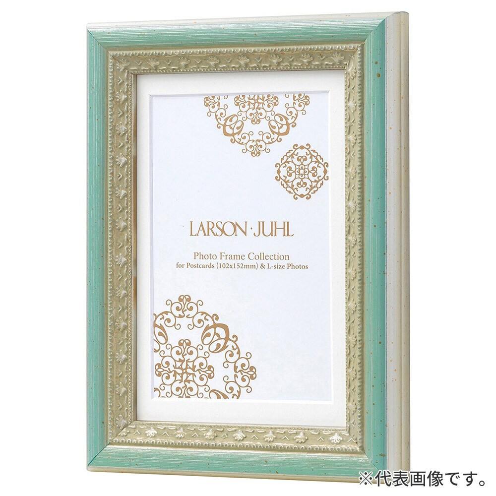 フォトフレーム マジョルカ Ｓブルー A5(中判) 額内寸(152×212mm) 表面(アクリル) ラーソン・ジュール