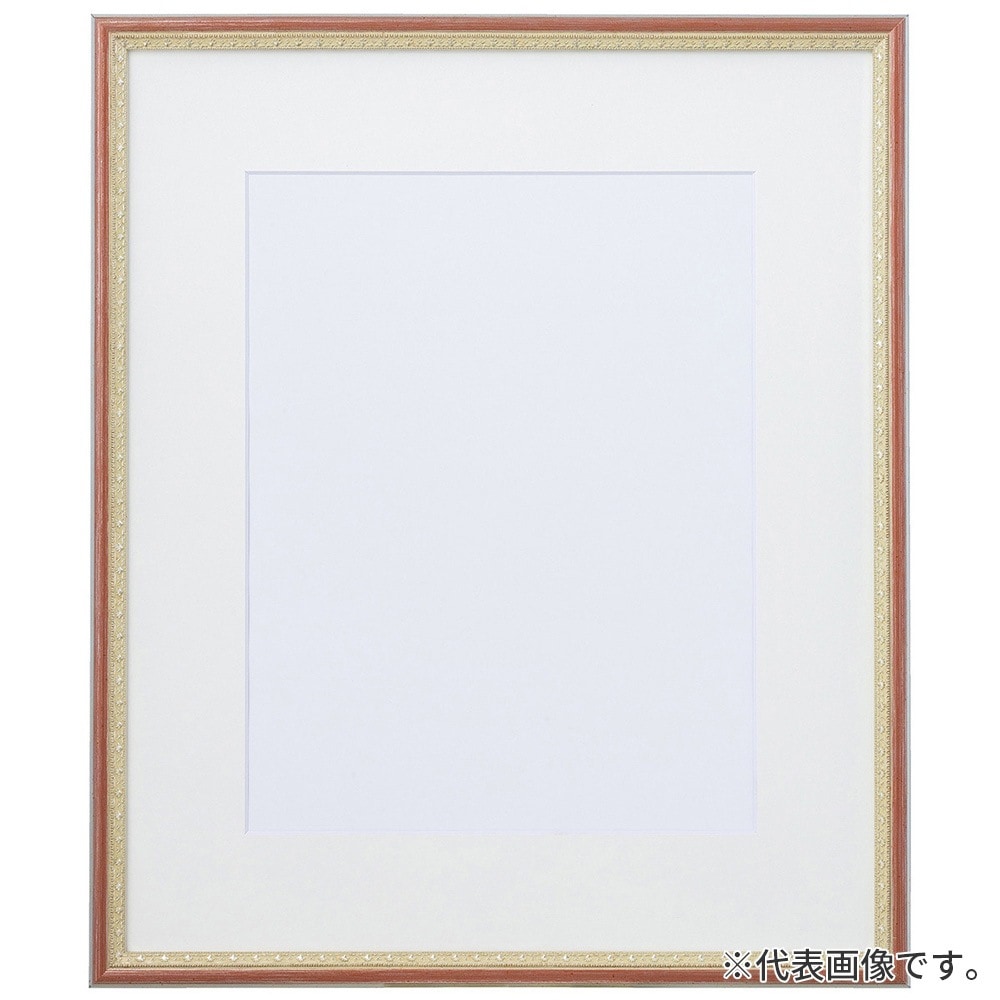 水彩額縁 マジョルカ Ｓピンク 水彩F4 額内寸(473×382mm) 表面(アクリル) ラーソン・ジュール