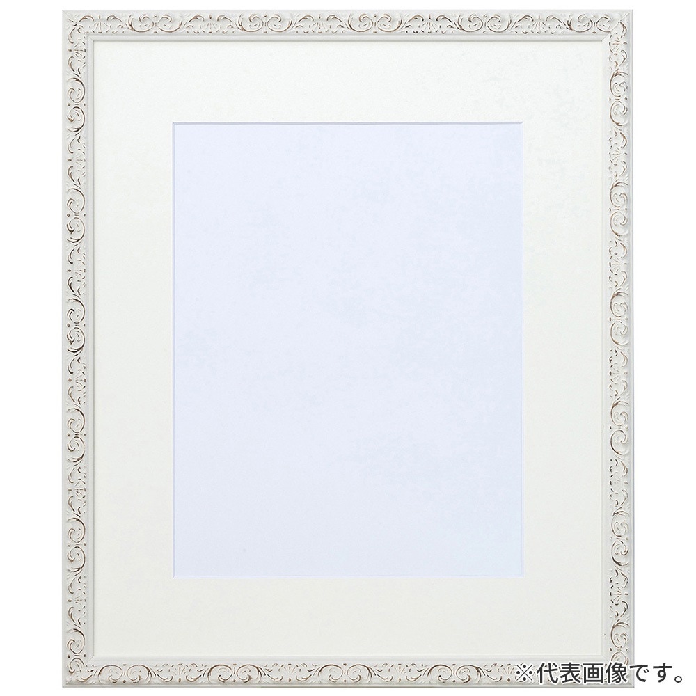 水彩額縁 ソフィア 白 水彩F4 額内寸(473×382mm) 表面(アクリル) ラーソン・ジュール