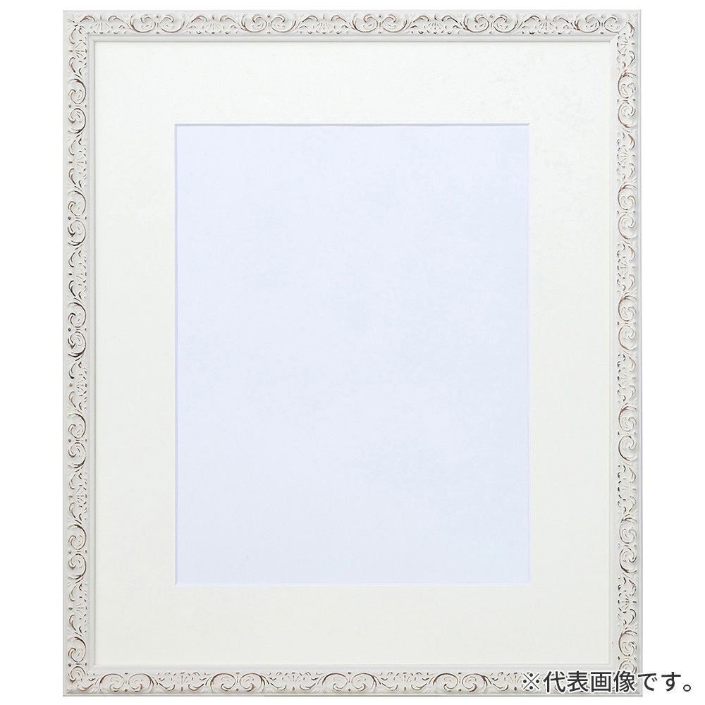 水彩額縁 ソフィア 白 水彩F6 額内寸(550×458mm) 表面(アクリル) ラーソン・ジュール