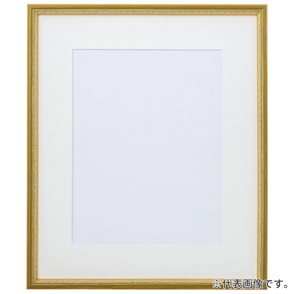 水彩額縁 マジョルカ Gグリーン 水彩F8 額内寸(595×520mm) 表面(アクリル) ラーソン・ジュール