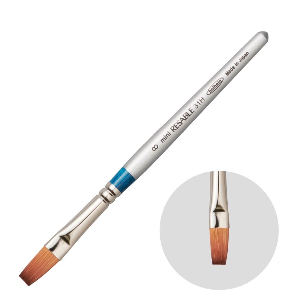 ホルベイン 水彩筆 ミニリセーブル 31H-8 203355