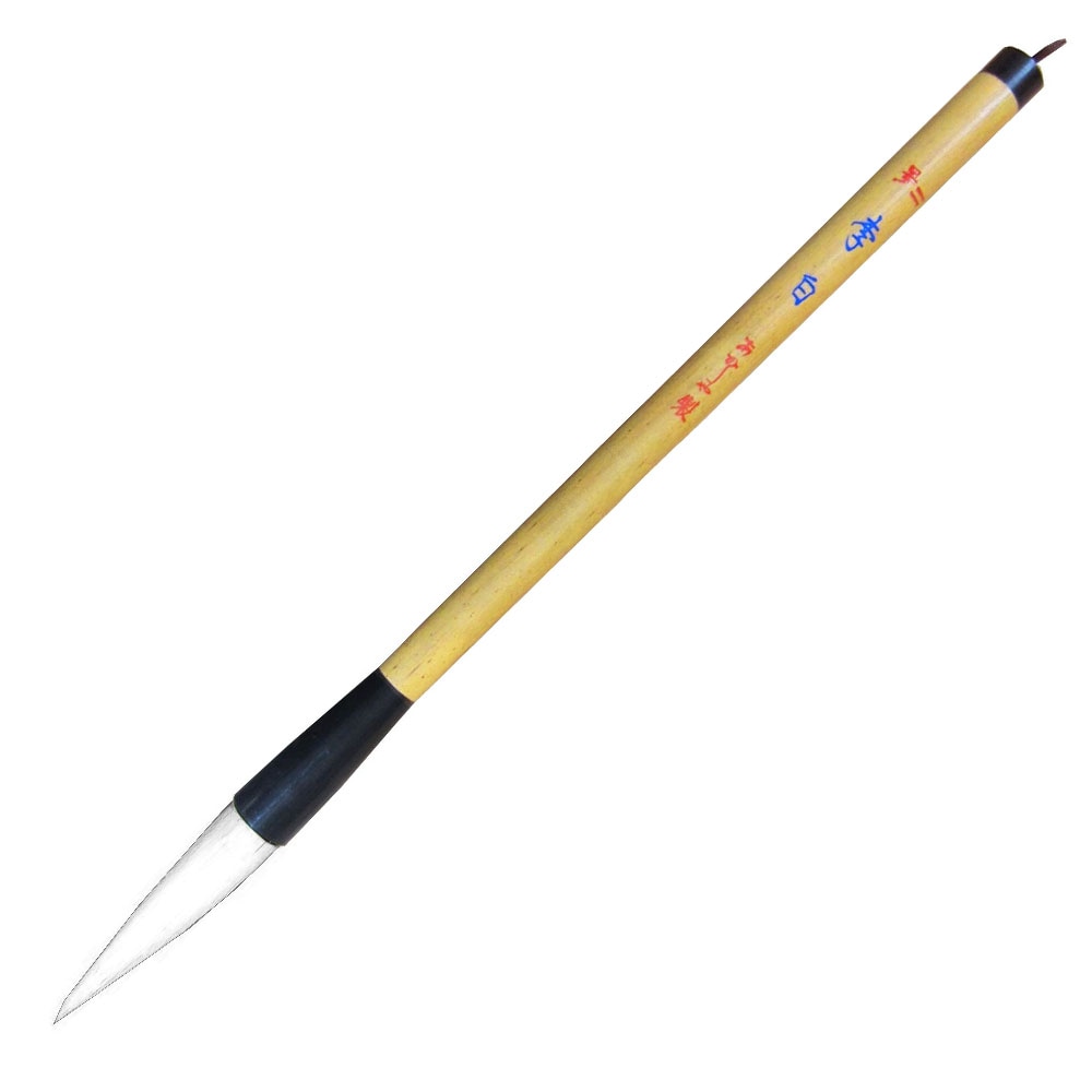 書初め用筆 | アークオアシス オンライン本店