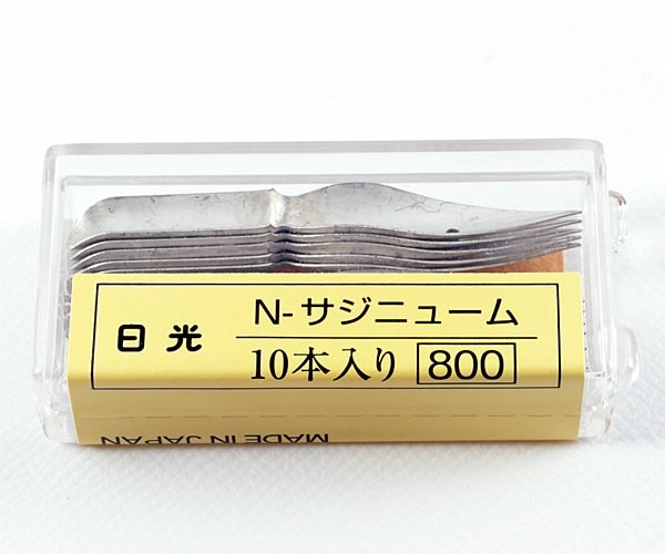 (10個セット) 日光 ペン先 N-サジ（357）ニューム 10本入 N357N10
