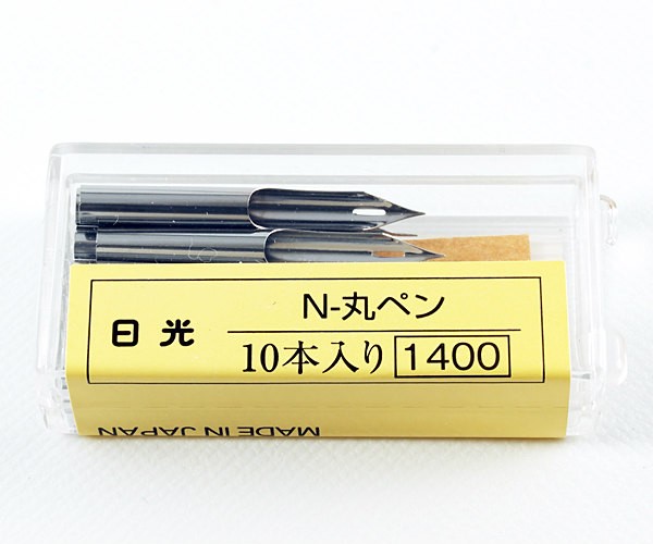 (10個セット) 日光 ペン先 丸ペン（659） 10本入 N65910