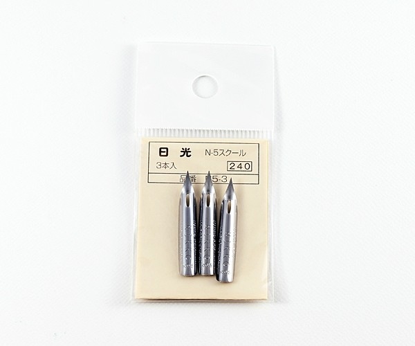 日光 ペン先 コミックペン N-5スクール 3本入り　N53