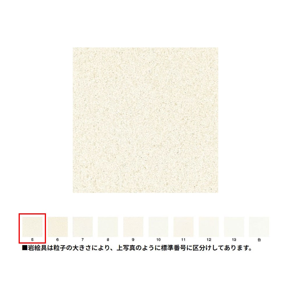岩絵具 緑系 天然5個 新岩11個 新岩 群緑 – PIGMENT