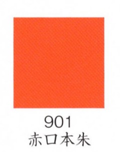 ナカガワ胡粉絵具 本朱　赤口本朱 20g    品番09010