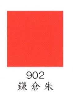 ナカガワ胡粉絵具 本朱　鎌倉朱 20g    品番09020