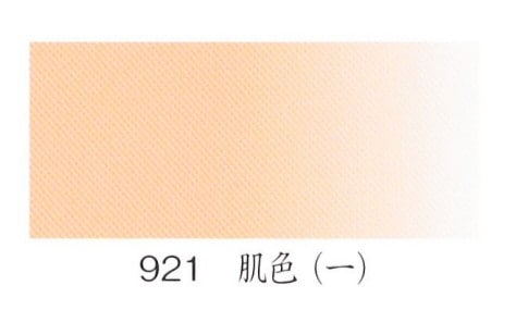 ナカガワ胡粉絵具 水干　肌色（一） 20cc    品番09210