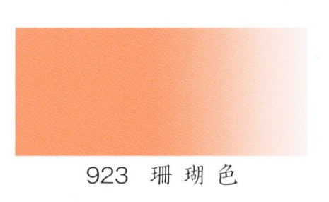 ナカガワ胡粉絵具 水干　珊瑚色 20cc    品番09230